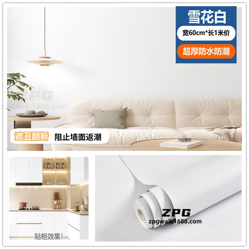 The ultimate model--snowflake white [universal for desktop cabinets and walls]