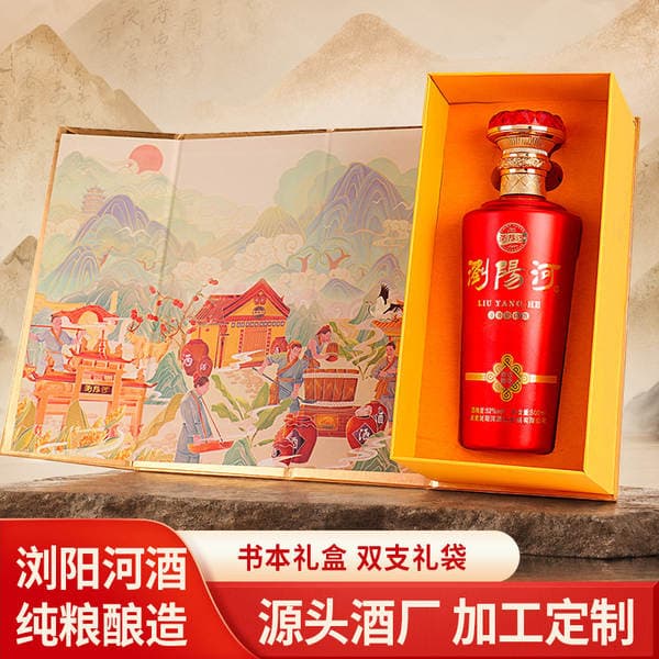 Directly from the Manufacturer, Gift-Boxed Strong-Flavor 52-Degree Pure Grain Liquor Liuyang River, Suitable for Gifts and Banquets, Wholesale and Dropshipping Available