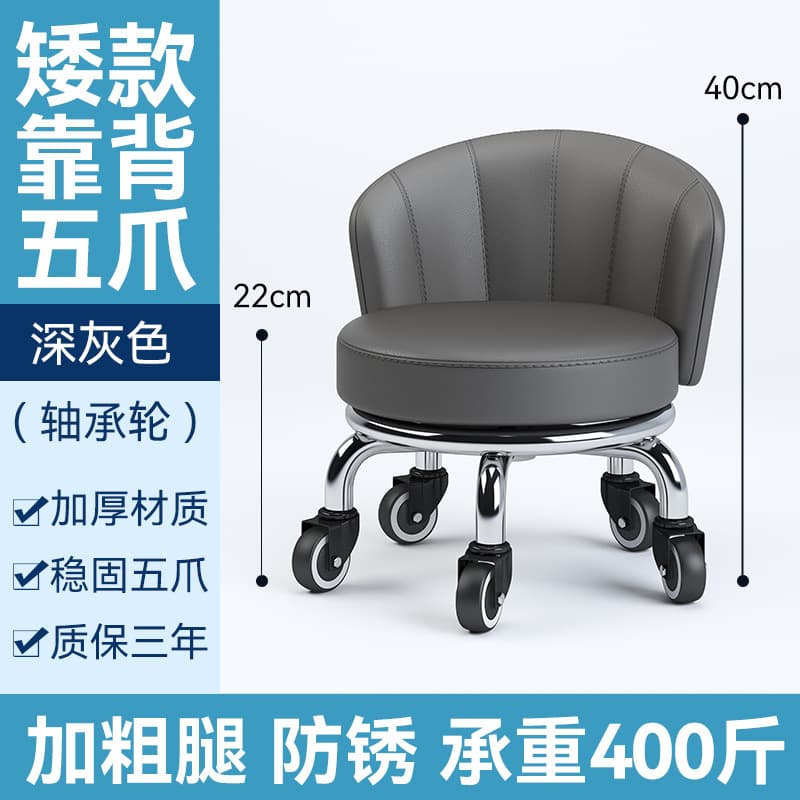 Dark gray fan-shaped bearing wheel