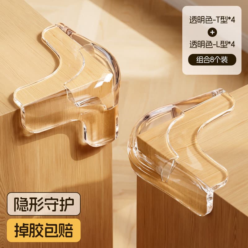 L-shaped + T-shaped [8 pieces] value pack