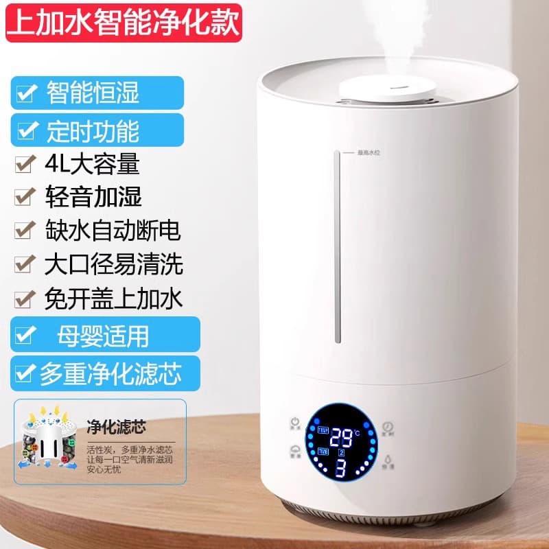 Add water computer mechanical version