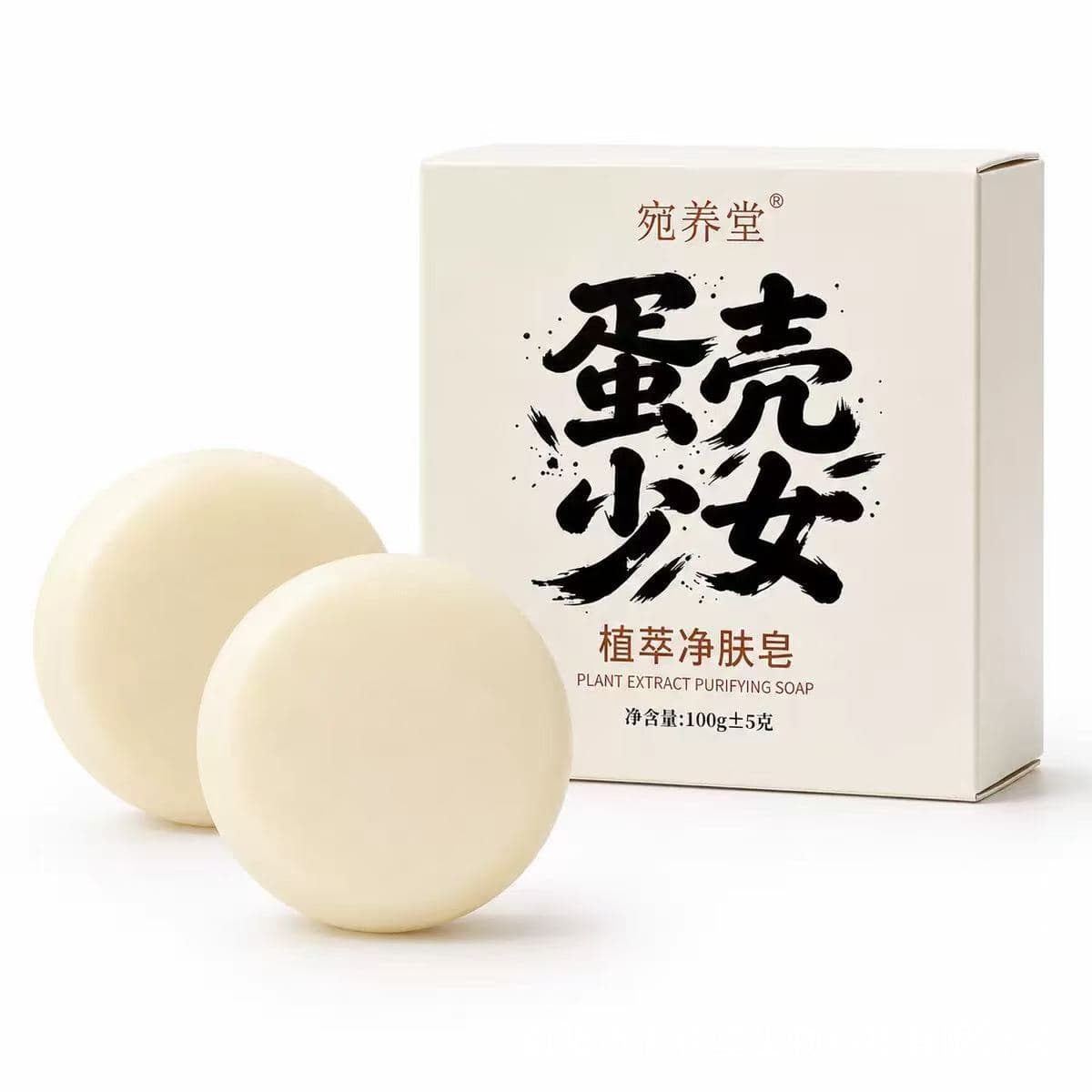 Eggshell girl shampoo soap gift box