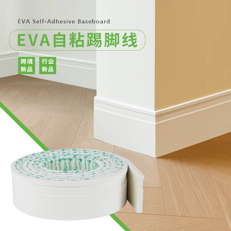 Eva Self-Adhesive Thickened Skirting Board Home Decoration Corner Decorative Line Water-Based Paint to Cover Ugly Skirting Line Cross-Border New Product 1
