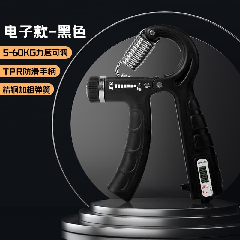 380 electronic count all black
