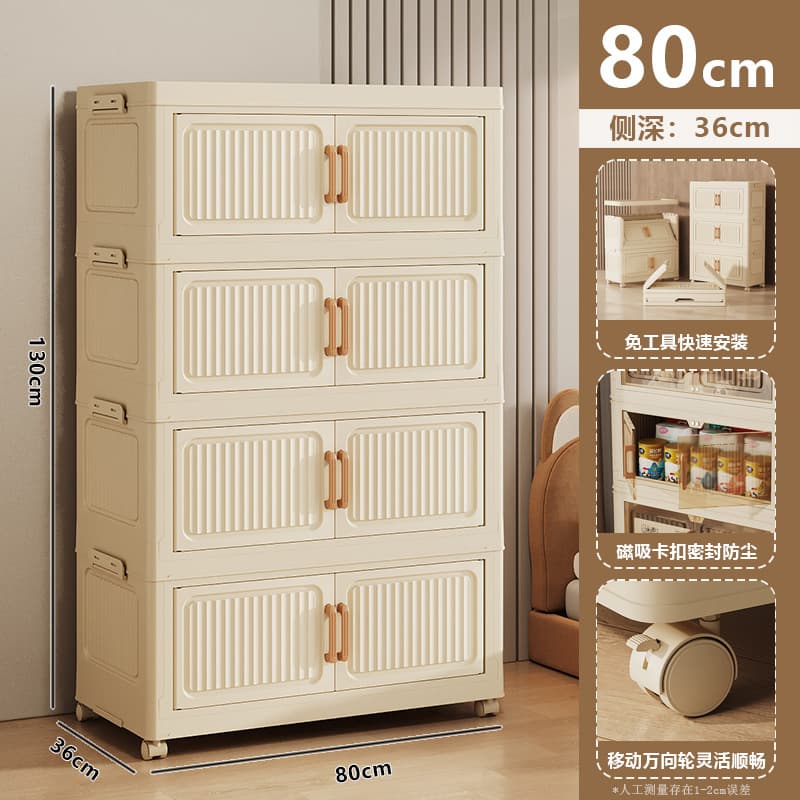 Four layers [80x36x128cm] solid color model