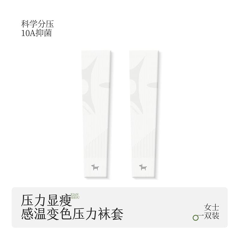 Four seasons style] white (pressure knee pads/non-removable)