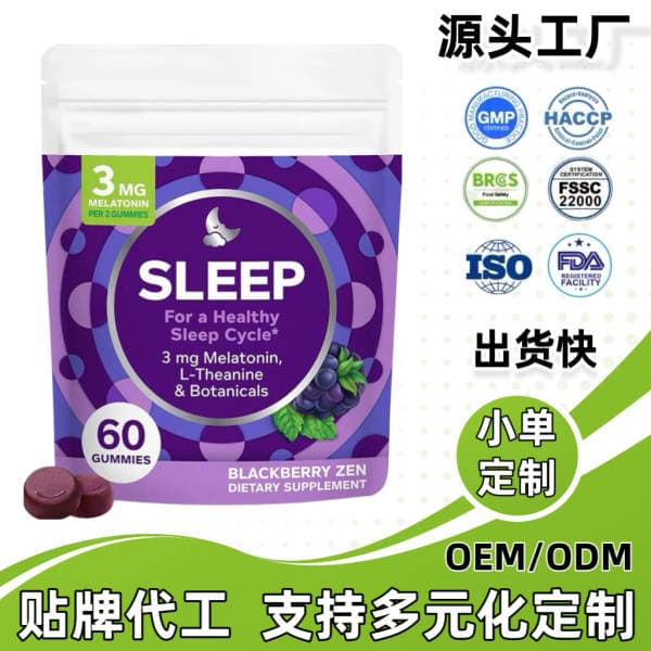 Cross-border Melatonin Gummies 60 pieces - Sleep Gummie in stock, Amazon's best-selling health product, hot-selling in the US