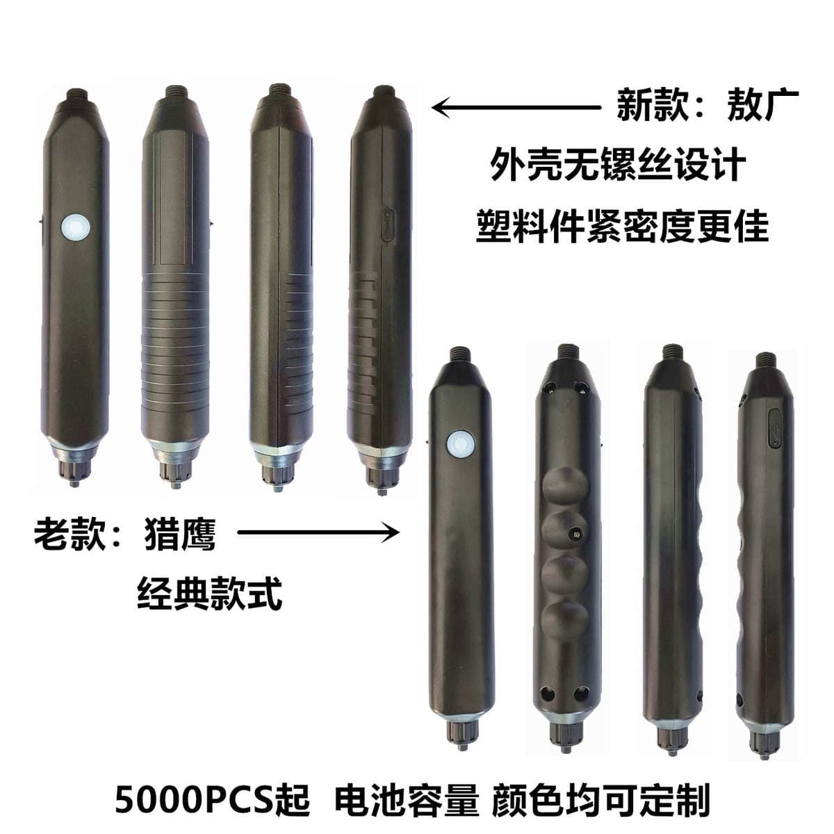 Carefully Selected Electric Spray Gun Handle Accessories, Spare Spray Gun for Watering, Gardening Spray Gun, Sprayer for Disinfection 1