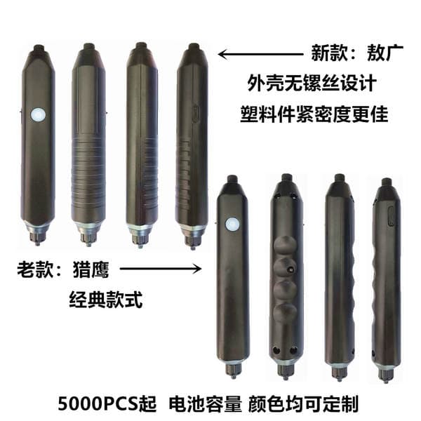 Carefully Selected Electric Spray Gun Accessories, Electric Water Spray Gun for Gardening, Spray Gun for Watering, and Sprayer That Can Be Used for Disinfection