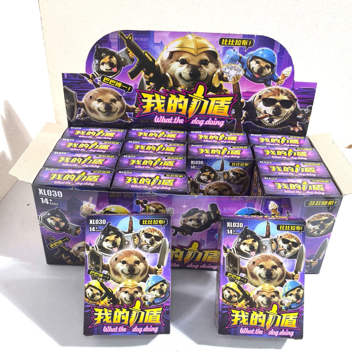 My knife and shield building block blind box (purple style) [16/box]