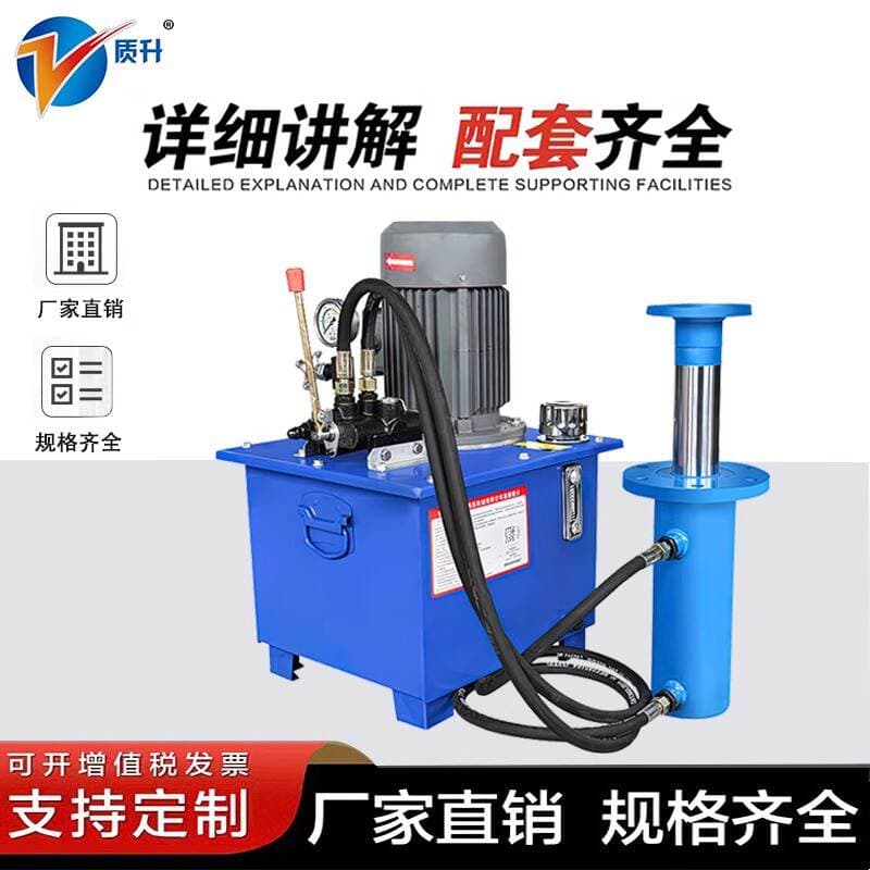 Hydraulic Pump Station Press Hydraulic System Assembly Oil Pump Small Hydraulic Station Baling Machine Solenoid Valve Cylinder High Pressure 2