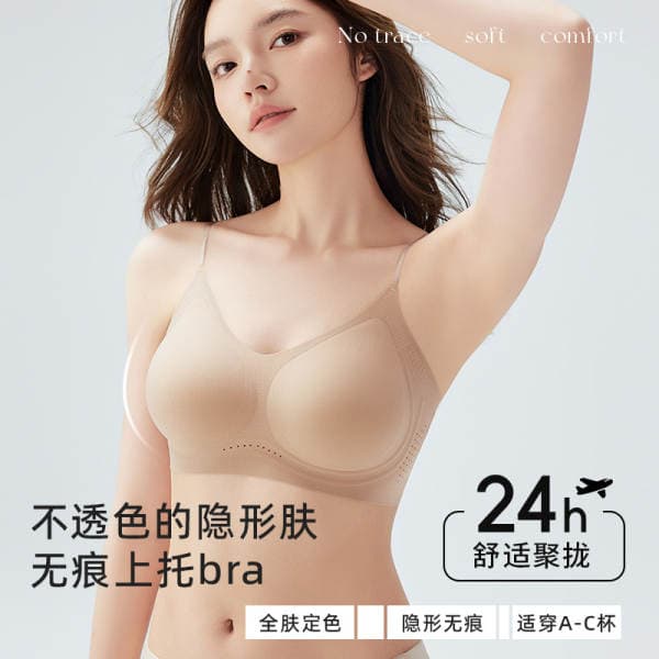[Customized] Invisible Seamless Liquid Foundation Bra for Women, Breathable Tank Top Style with Sparkling Diamond Thin Straps and Soft Support