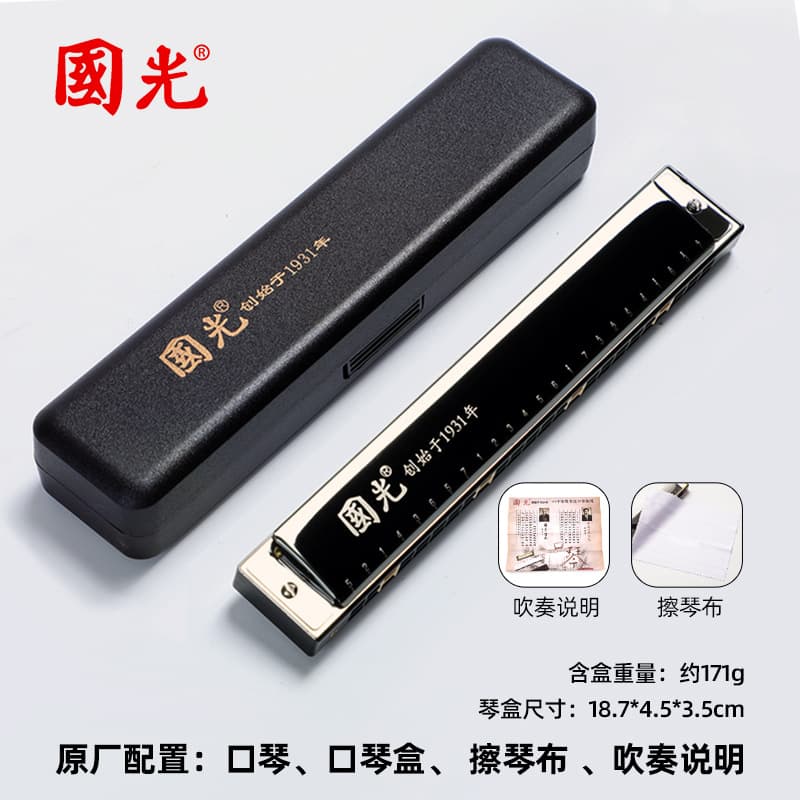 24-hole guoguang commemorative model (athens black) polyphonic c tone
