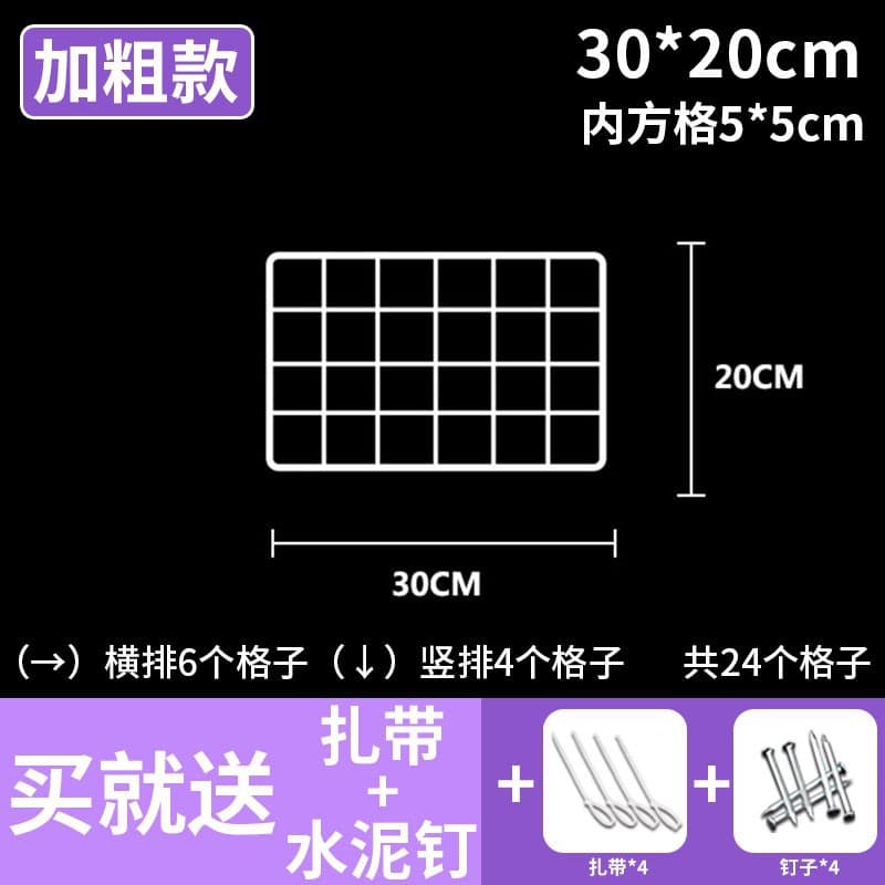 White upgraded bold 30* 20cm