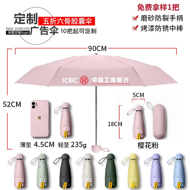 Sakura pink [50% off 6-bone thickened vinyl upf50+] opaque