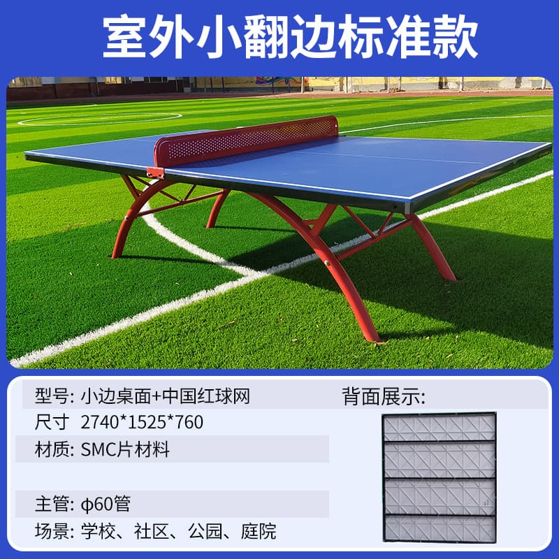 Small side of outdoor table