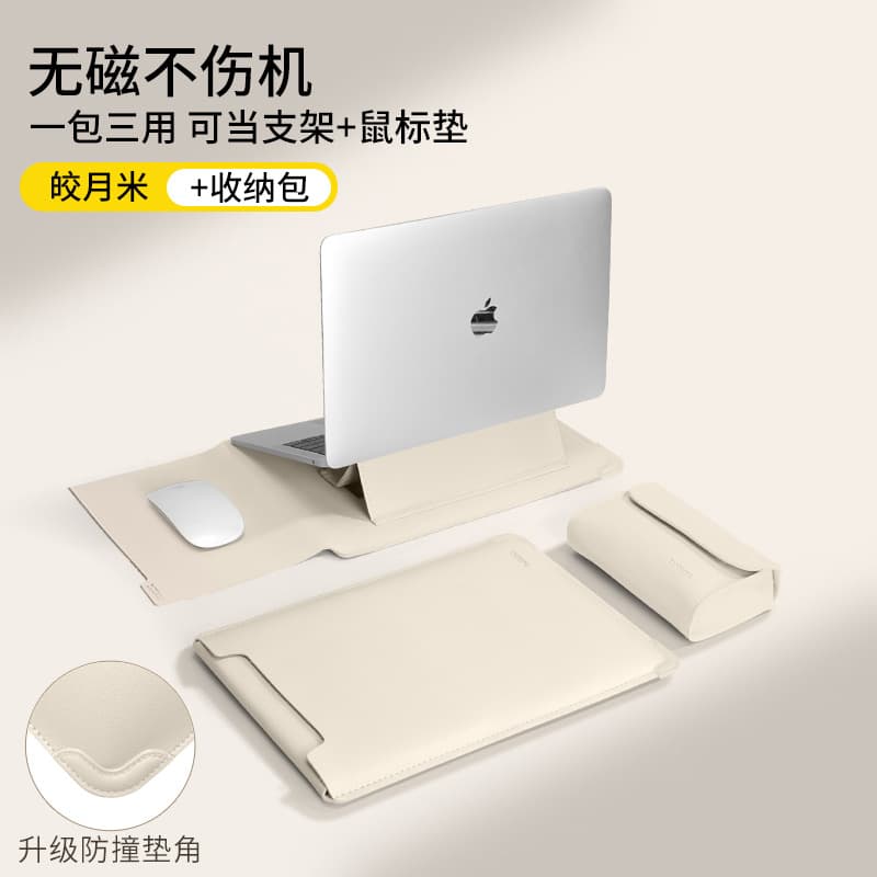 【upgraded anti-collision corner guards】bright moon white [3-in-1 stand model] + accessory storage bag★Non-magnetic design + can be used as a mouse pad