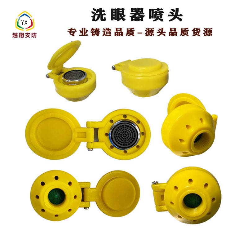 Yuexiang wholesale generation hair adjustable water pressure booster eyewash nozzle emergency stainless steel eyewash nozzle 2