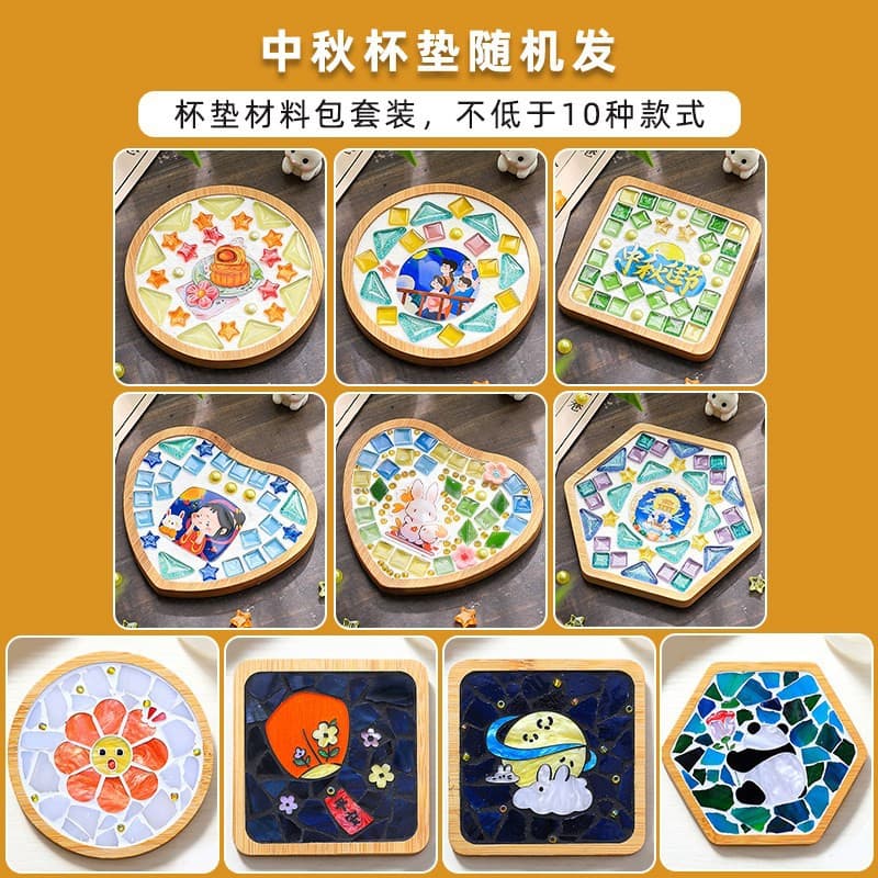 Starting from 30 sets, 9.5 yuan/set, mid-autumn festival styles will be sent randomly