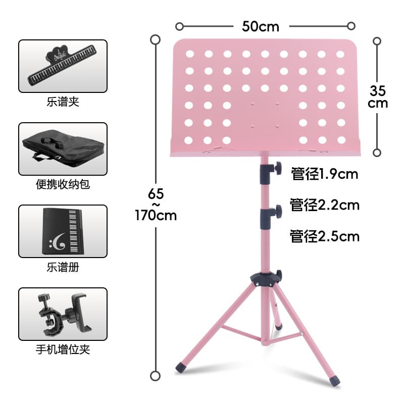 Professional pink