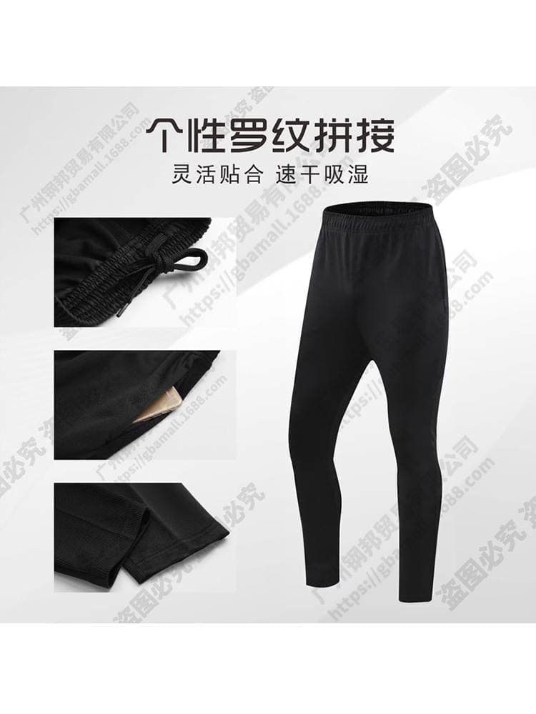 Autumn and winter long-sleeved sportswear suit men's and women's sports fitness training competition appearance clothing team clothing wholesale cross-border 4