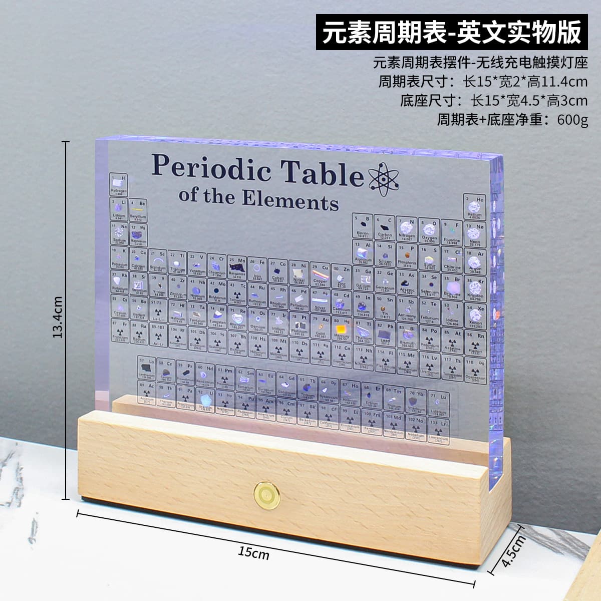 [embedded with 83 elements] transparent model + rechargeable colorful base