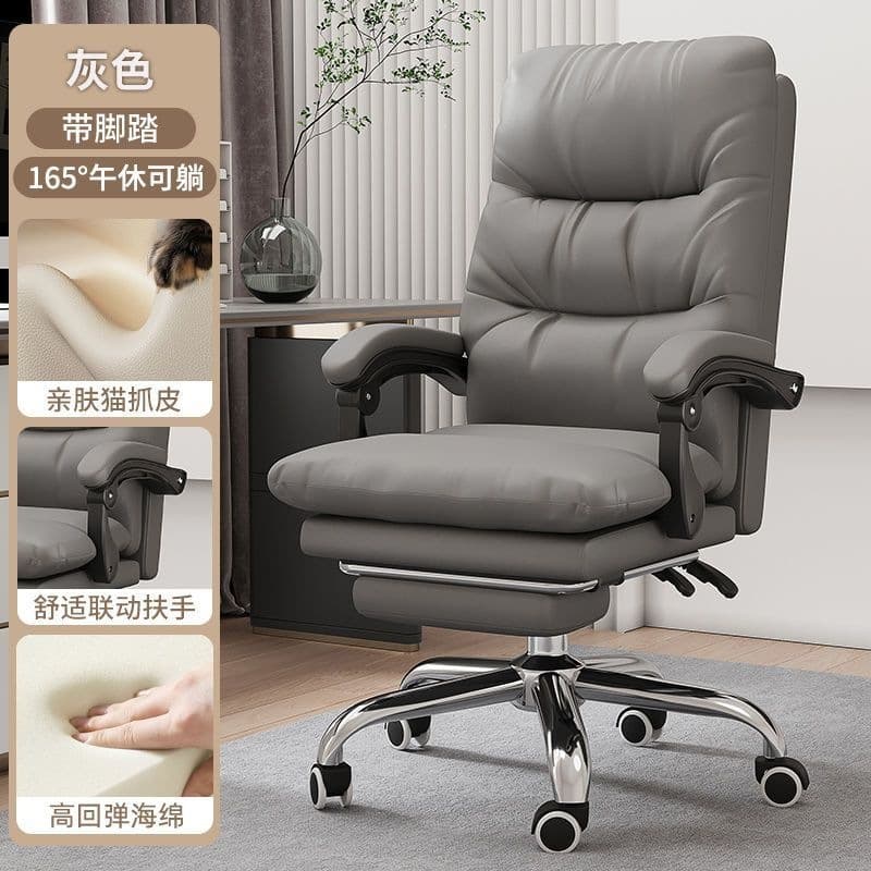 Gray cat scratch leather [175 degree recline] high rebound sponge pad + foot pedal