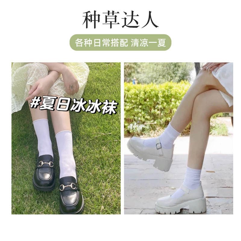 Socks summer thin women's ice silk boneless pile socks wholesale Japanese breathable ice socks white Zhuji tube socks 4