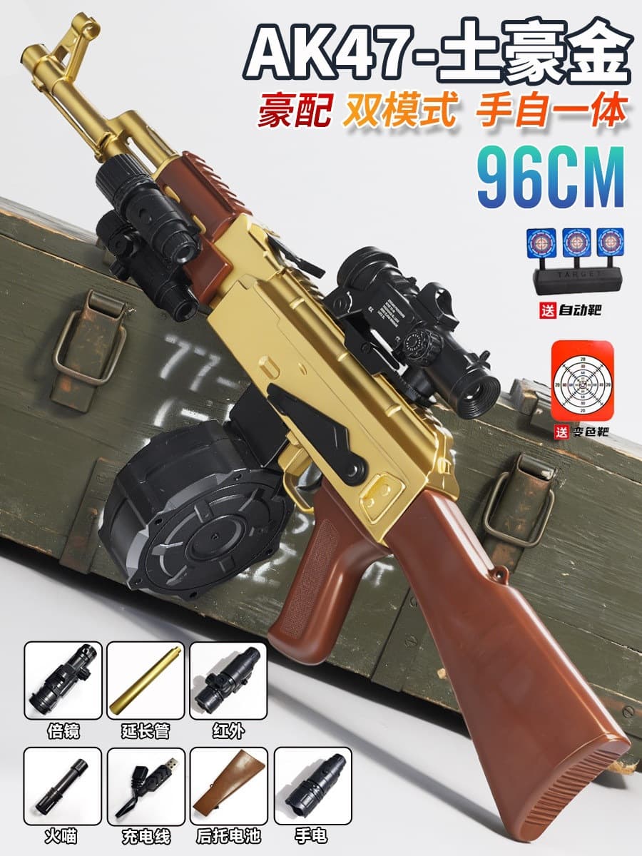 Large hand-made ak gold top drum version (manual and electric dual mode)