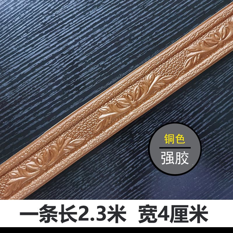 Small lines [copper] long 2.3*4cm