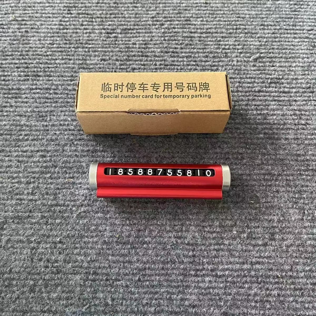 Red-e-commerce box