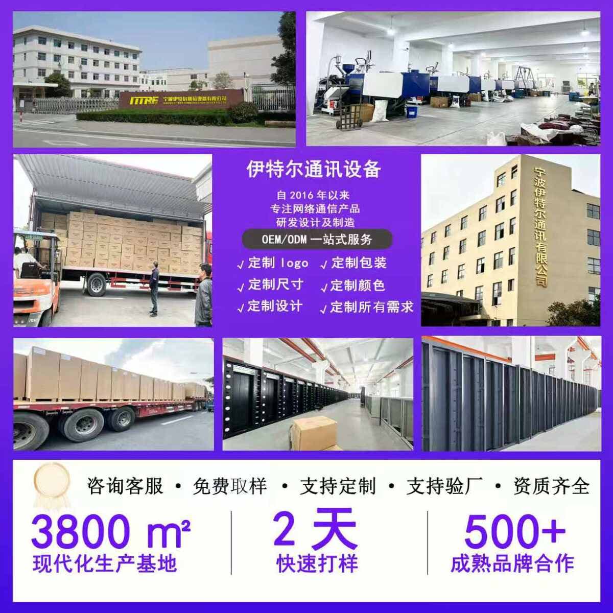 720-Core Direct-Insertion Odf Cabinet 2000*800*400 Fiber Optic Distribution Cabinet Sc/Fc Fully Equipped 720 Direct-Insertion Cabinet 3