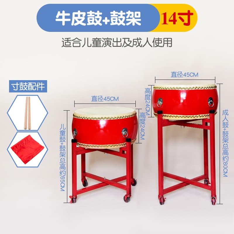 14inch drum + drum stick + square scarf + drum stand