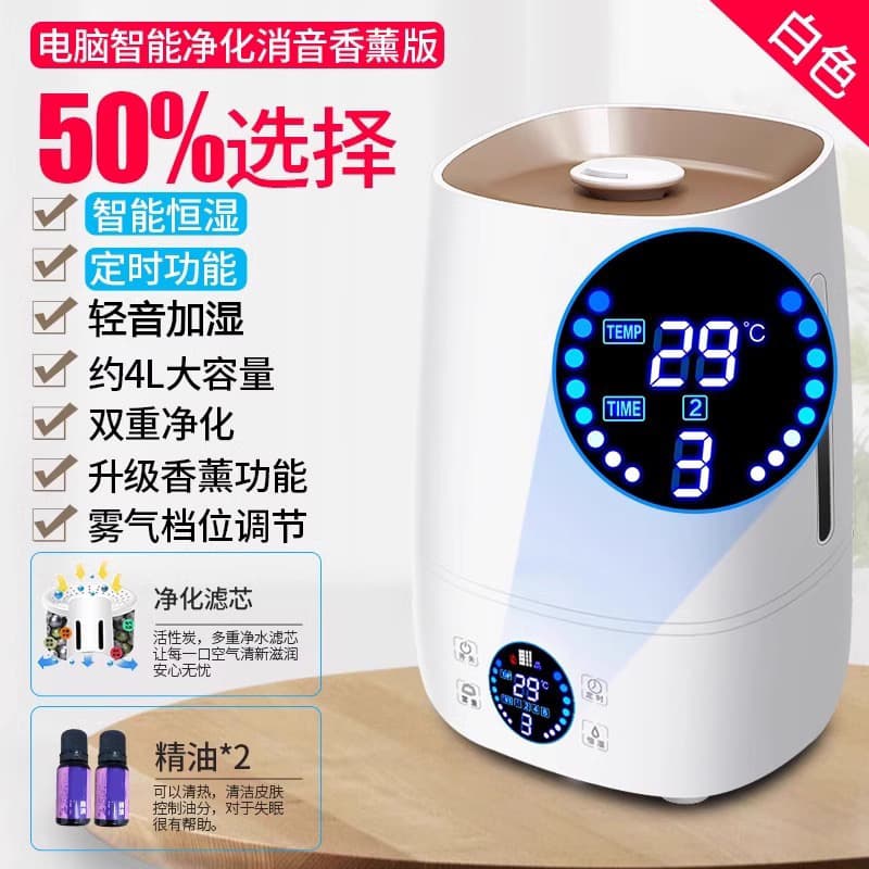 Smart aroma diffuser with water refill