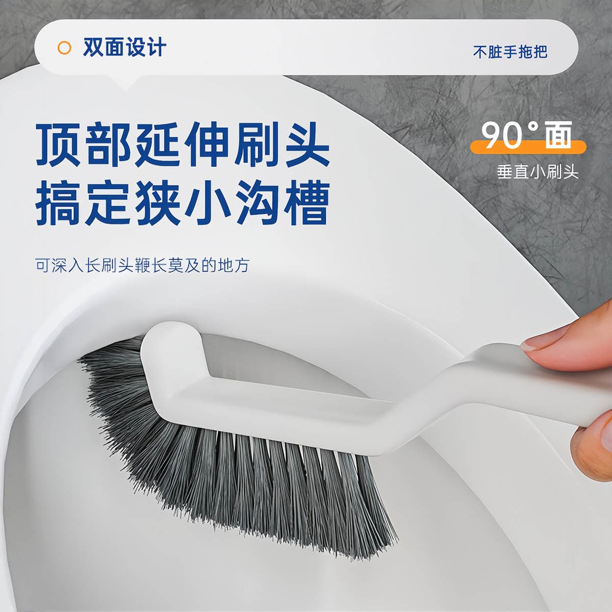 Multifunctional No-Dead-Angle Gap Brush, Bathroom Floor Seam Brush, Hard-Bristled Bathroom Tile Cleaning Brush, Toilet Toilet Brush 3