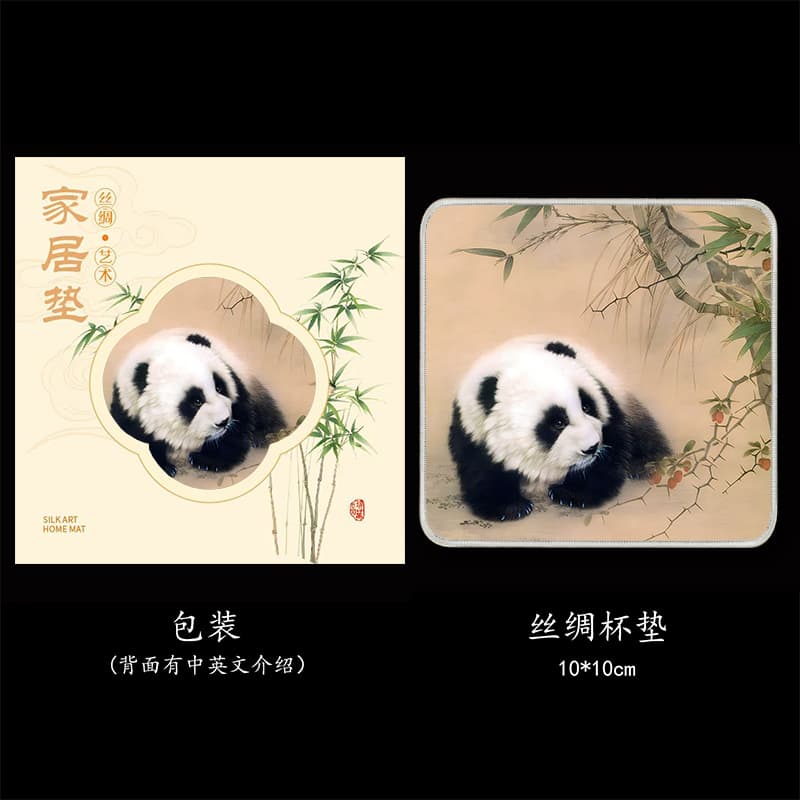 National treasure panda 1 piece [bag]