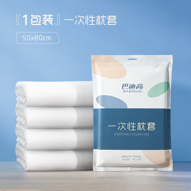 Disposable pillowcase - badigao
