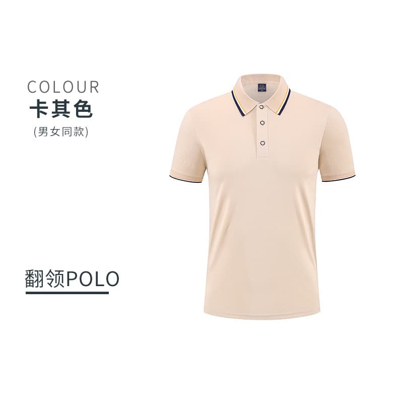 Khaki (stripes)