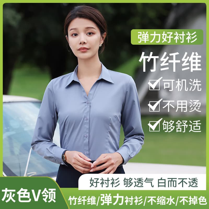 [new bamboo fiber] gray v neck long sleeve