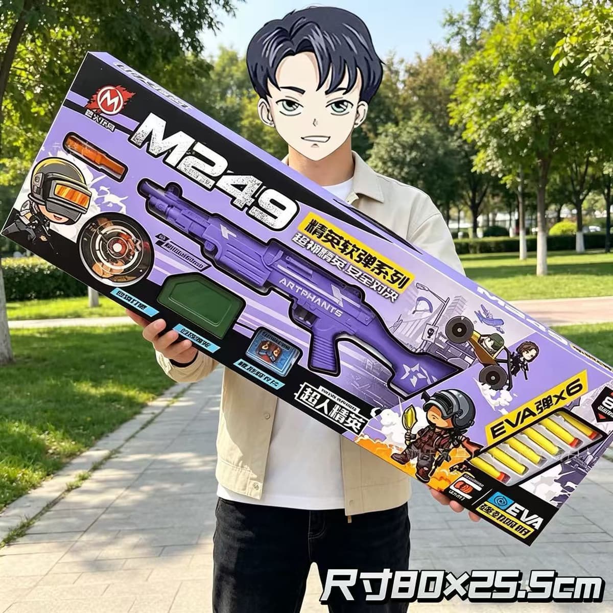 Super elite series m249 big pineapple [81cm gift box packaging]