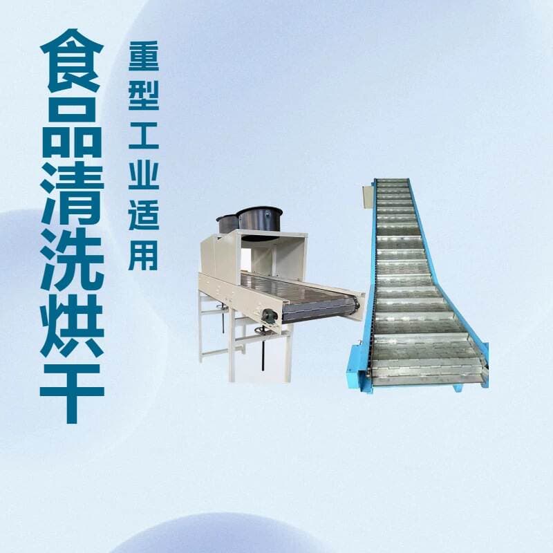 Stainless Steel Chain Plate Conveyor Food Cleaning Drying Chain Plate Conveyor Belt Heavy Industrial Plate Chain Feeding Hoist 1