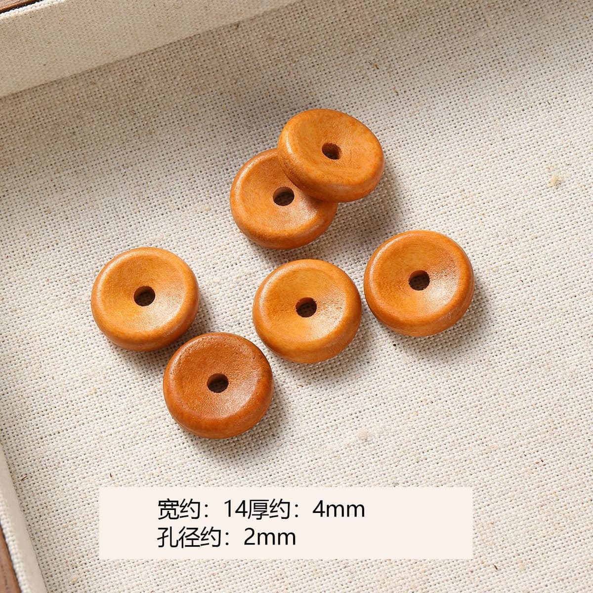 1 light brown spacer