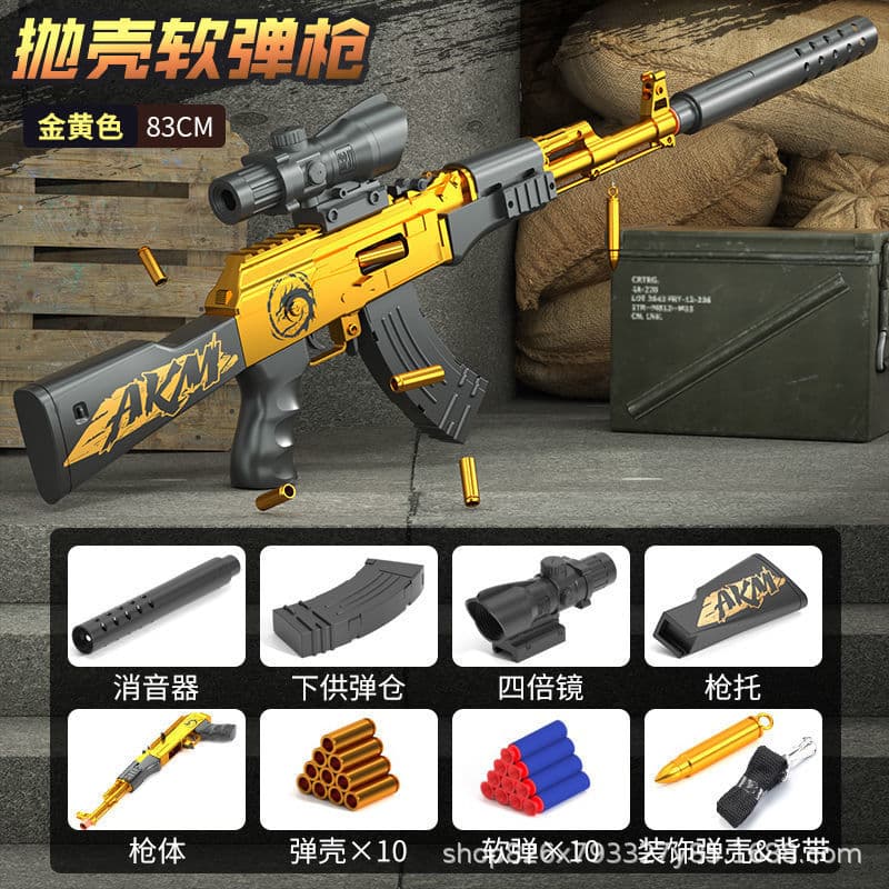 E-commerce box-extra large-manual ejection akm [local gold]
