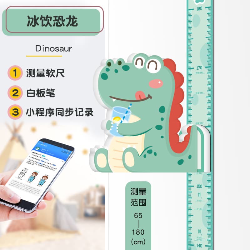 Iced drink dinosaur [basic model]