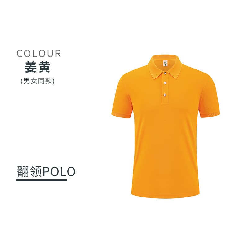 Turmeric (solid color)