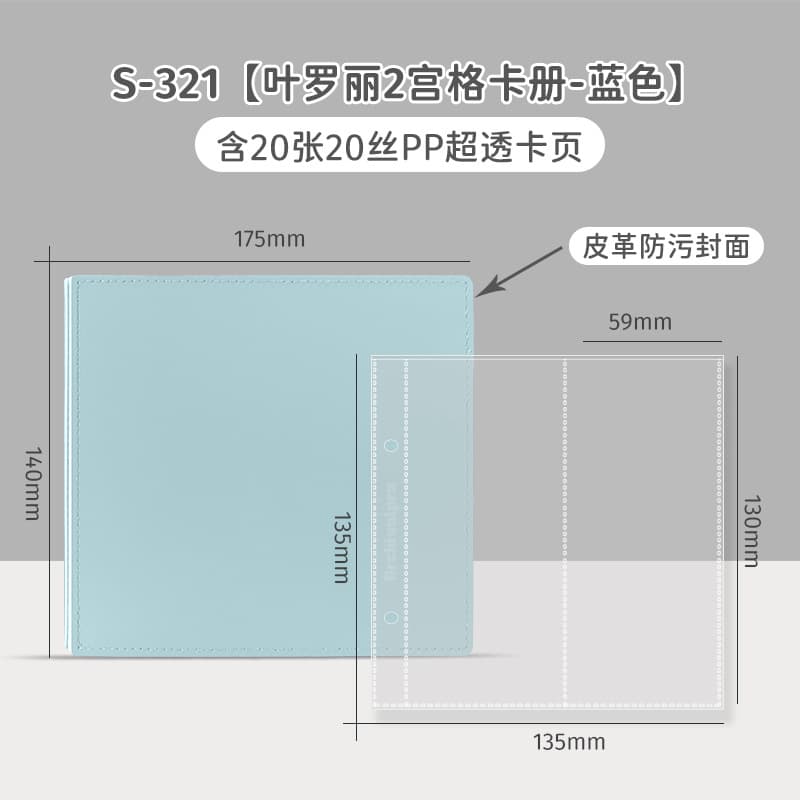 Ye luoli 2-square grid-blue (60 books/box, 12.98 yuan/book)