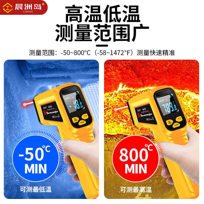 Cross-border thermometer handheld charging commercial kitchen thermometer high precision voice color screen industrial temperature gun 3