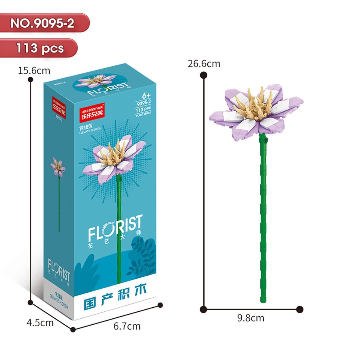 9095-2 clematis 113pcs