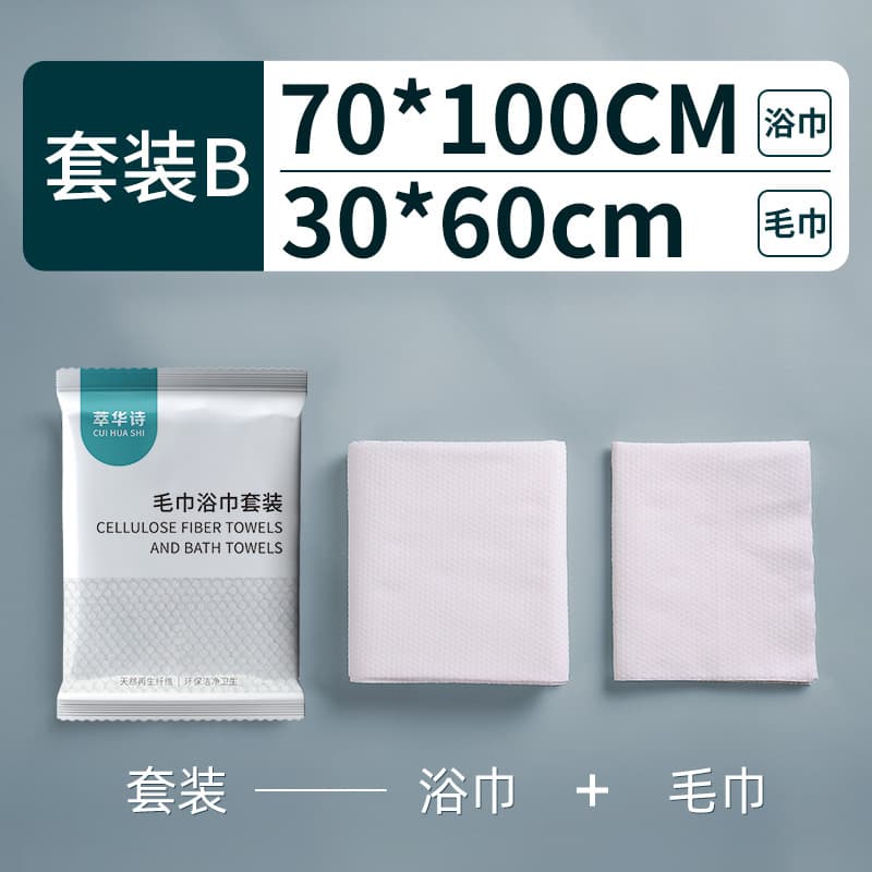 [extra thick set b] medium bath towel + hand towel