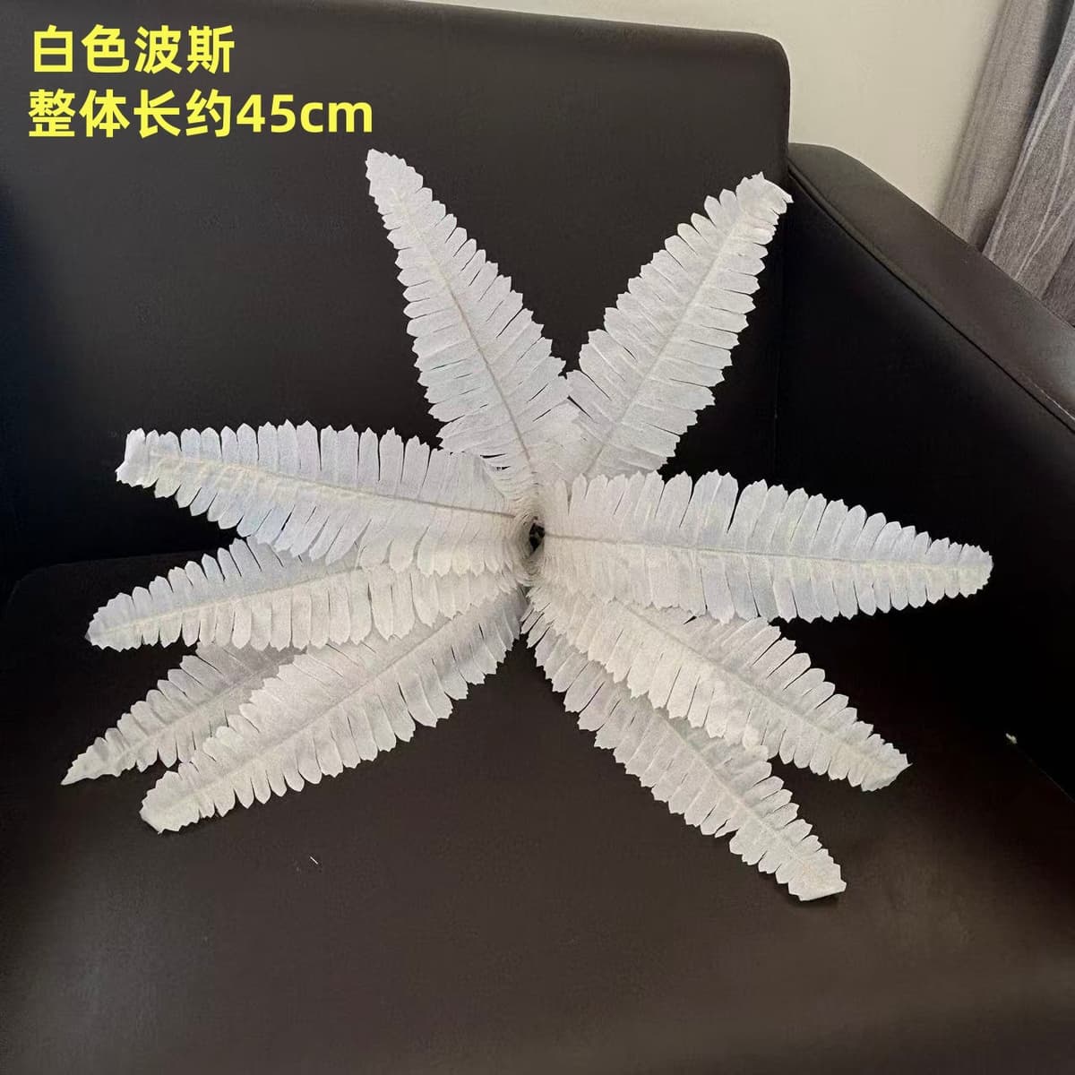 9-leaf white persian (large leaf)